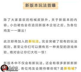 光子爆料最新视频  第2张